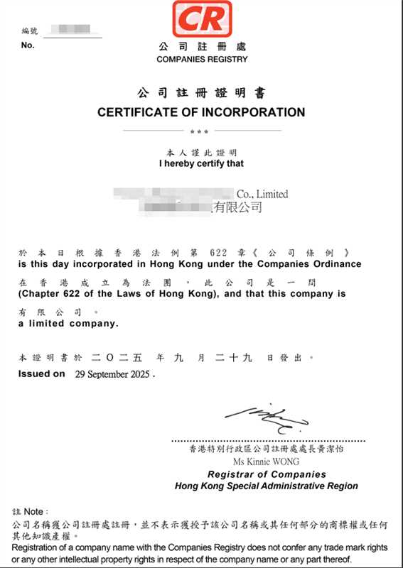 香港